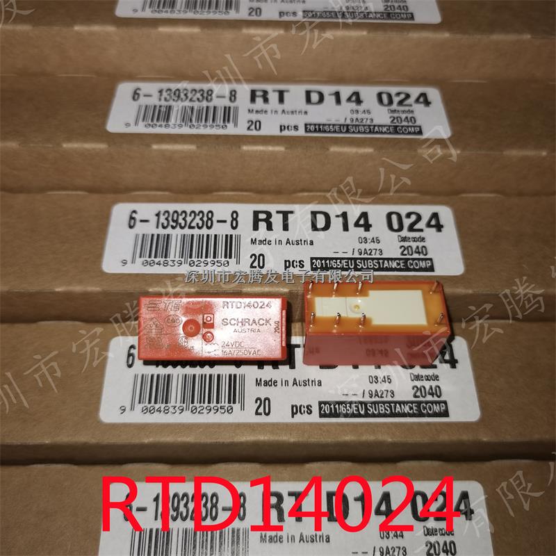 全新原裝正品TE/泰科 RTD14024 24VDC 16A功率繼電器8腳 SCHRACK-RTD14024盡在買賣IC網